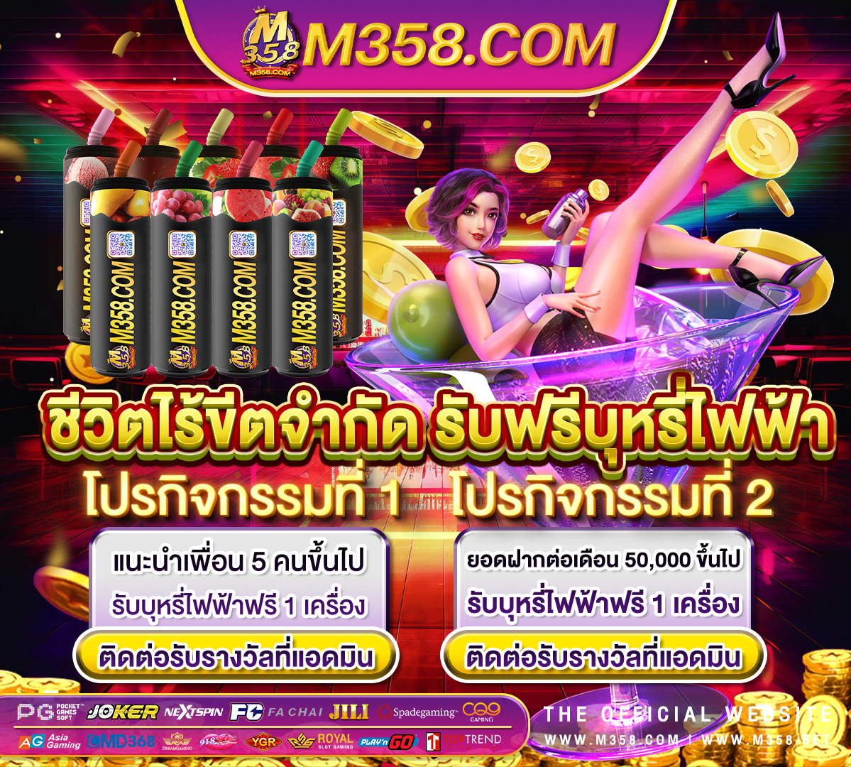 live22 เครดิต ฟรี ไมตอง ฝากบา ค่า ร่า ฝาก 100 ฟรี 300